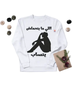 Alternative view of Whoever can't stand it, leave him - Hoodi