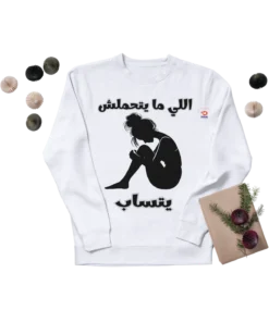 Alternative view of Whoever Can’t Stand it, Leave Him | Men Hoodi