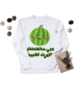 Alternative view of Watermelon Hoodi – Be the Energy, Be the Fun