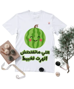 Alternative view of Watermelon T-shirt – Be the Energy, Be the Fun