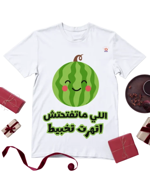 Watermelon T-shirt – Be the Energy, Be the Fun