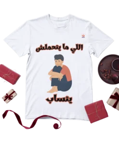 Whoever can't stand it, leave him - Girl's