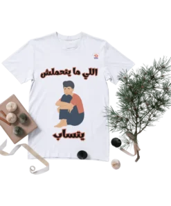 Alternative view of Whoever can't stand it, leave him - Girl's